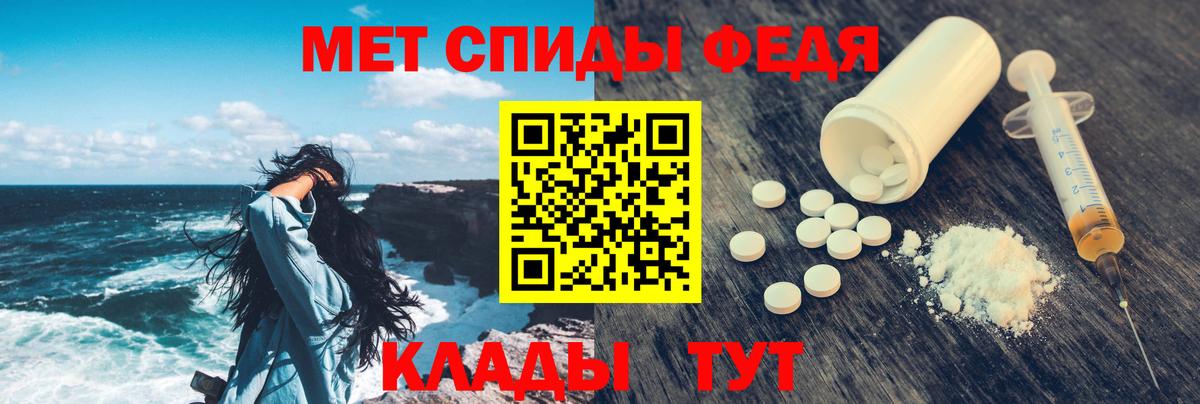 Амфетамин VHQ Красный Сулин