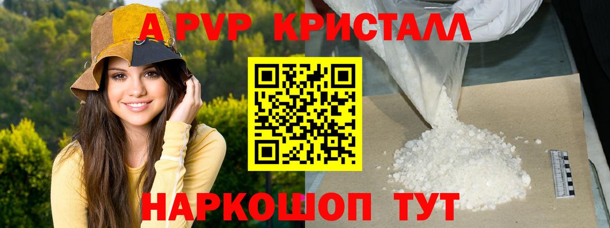 А ПВП СК Красный Сулин