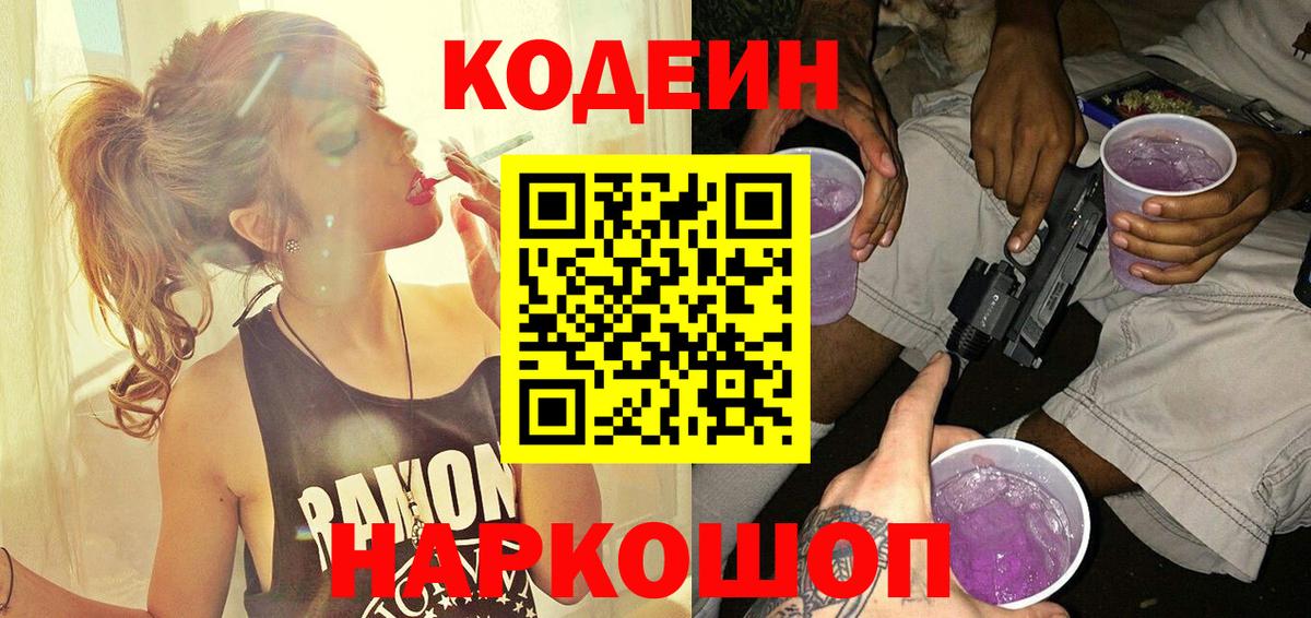 Наркошоп  Красный Сулин  Вход с VPN  Марихуана  Меф МЯУ МЯУ   Гашиш  КОКАИН 