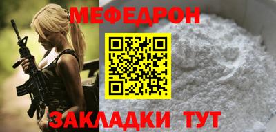 стафф Заволжье