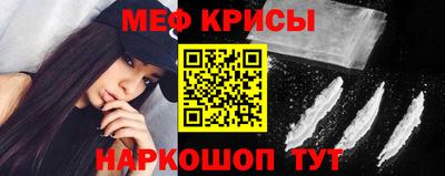 стафф Заволжье