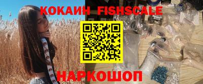 стафф Заволжье