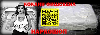 спайс Жуковский