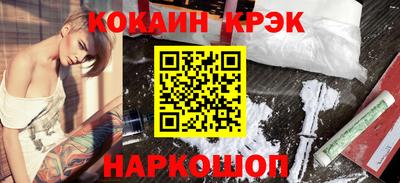 кристаллы Заводоуковск