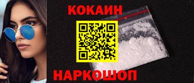 стафф Заволжье