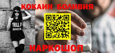кристаллы Заводоуковск