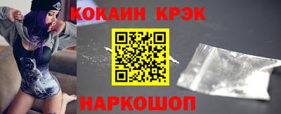 стафф Заволжье