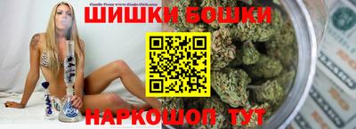 спайс Жуковский