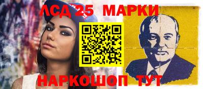 кристаллы Заводоуковск