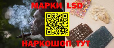 спайс Жуковский