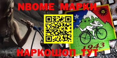 кристаллы Заводоуковск