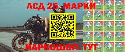 спайс Жуковский