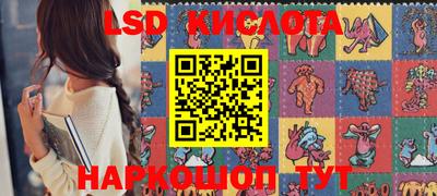 стафф Заволжье