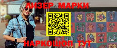 кристаллы Заводоуковск