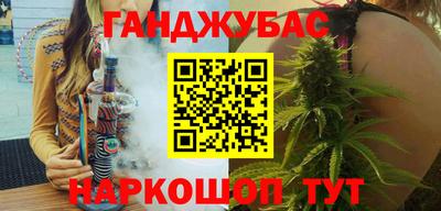 кристаллы Заводоуковск