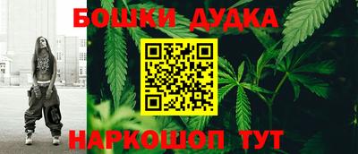 спайс Жуковский