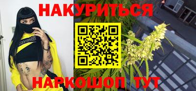 спайс Жуковский