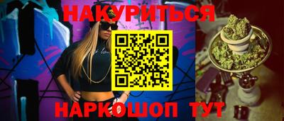 стафф Заволжье