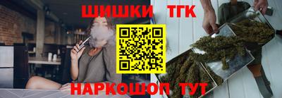 кристаллы Заводоуковск