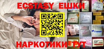 спайс Жуковский