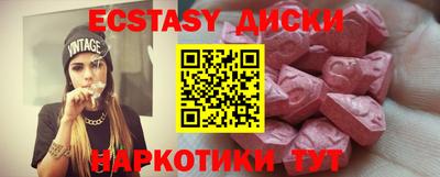 стафф Заволжье