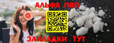 спайс Жуковский