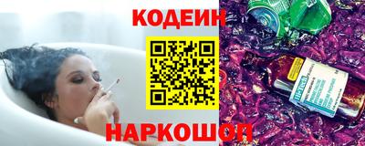 кристаллы Заводоуковск