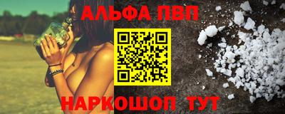 кристаллы Ипатово