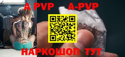 кристаллы Заводоуковск