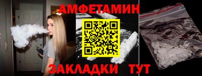 стафф Заволжье