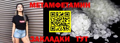 кристаллы Заводоуковск