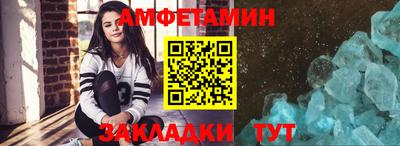кристаллы Заводоуковск