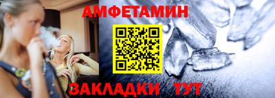 спайс Жуковский