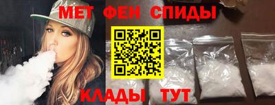 спайс Жуковский