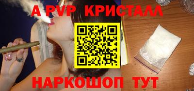 спайс Жуковский