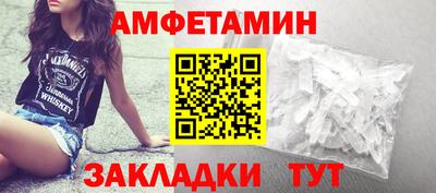стафф Заволжье