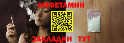 стафф Заволжье