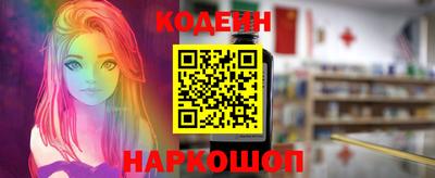 кристаллы Заводоуковск