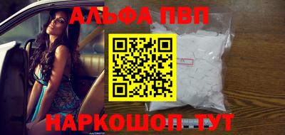 кристаллы Заводоуковск