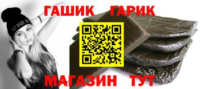 спайс Жуковский