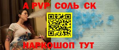 стафф Заволжье