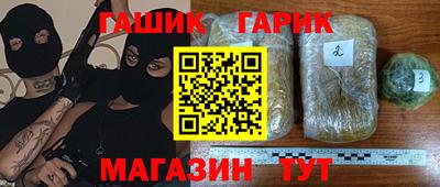кристаллы Заводоуковск