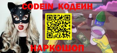 стафф Заволжье