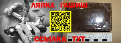 кристаллы Заводоуковск