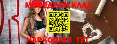 спайс Жуковский