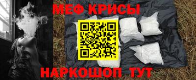 спайс Жуковский