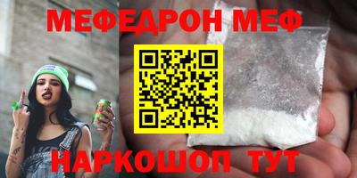 спайс Жуковский
