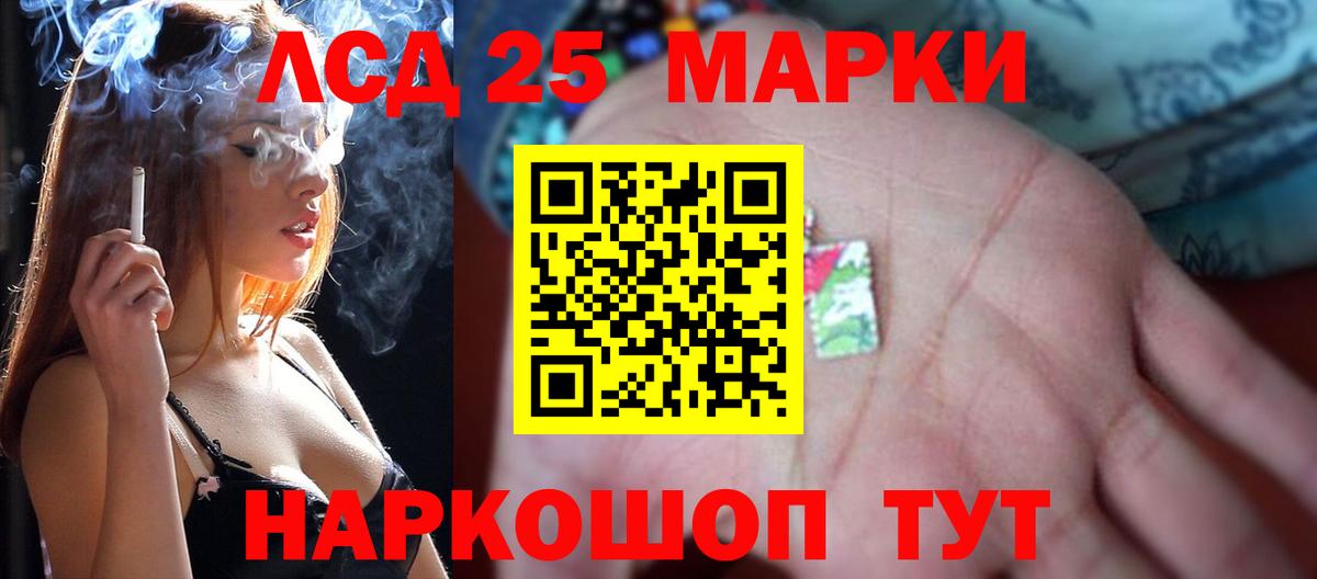 Красный Сулин  ЛСД экстази ecstasy  Вход с VPN  Лсд 25 экстази кислота 