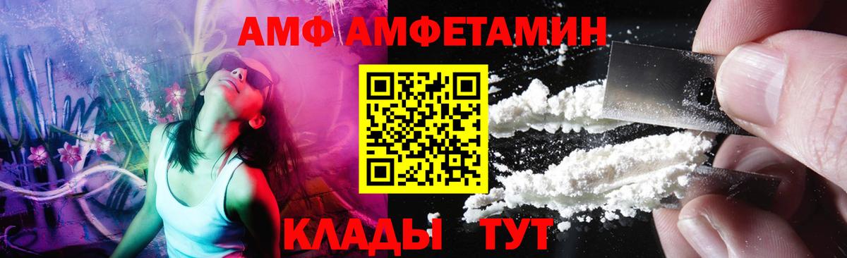 Красный Сулин  МЕТАМФЕТАМИН кристалл  МЕТАМФЕТАМИН кристалл  Вход с VPN 