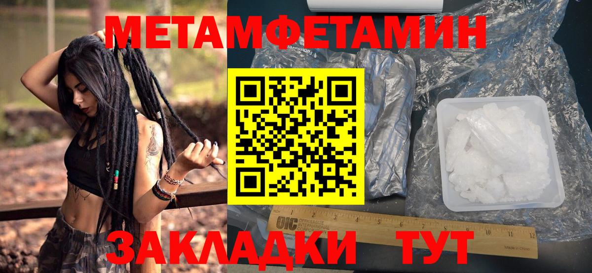 Первитин винт Красный Сулин